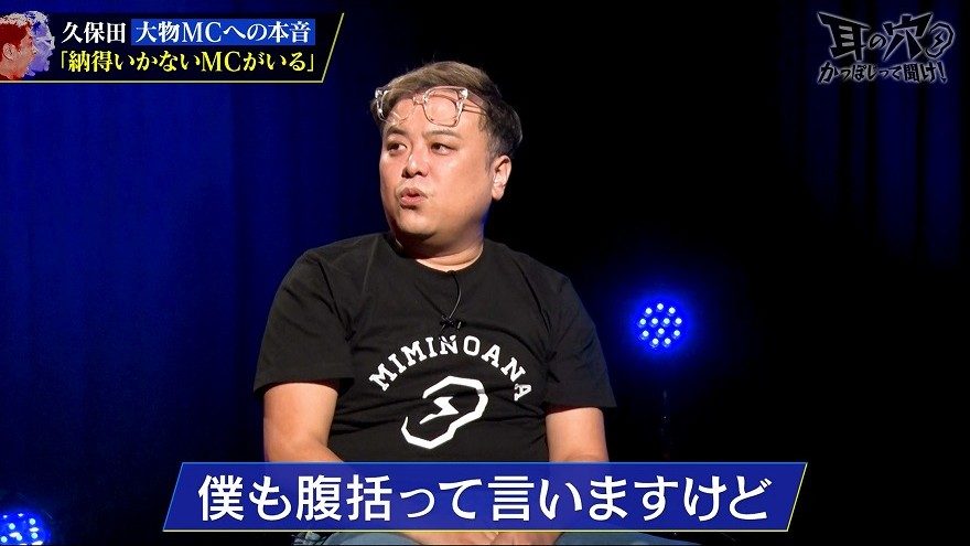 【芸能】とろサーモン・久保田（46）大物MCに意見　