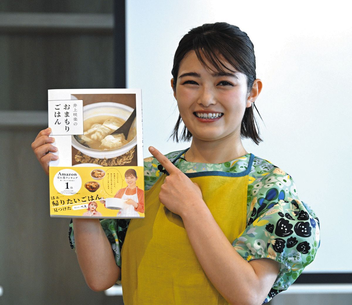 【芸能】井上咲楽（24）オズワルド畠中との復縁可能性は「絶対ない」