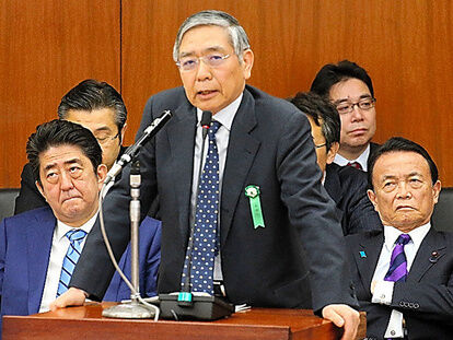 【遺物】黒田総裁「日本経済はスタグフレーションになっているとは思っていない」