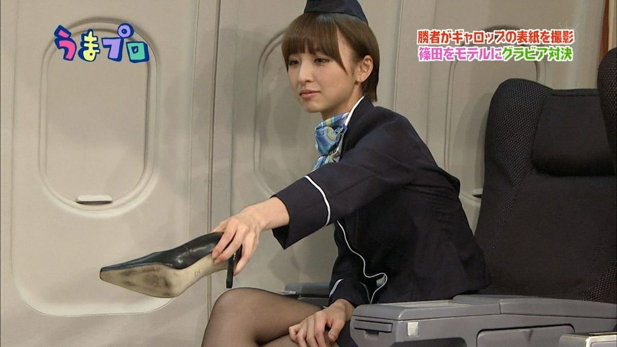 【芸能】篠田麻里子さんのパンスト姿をどう思いますか？