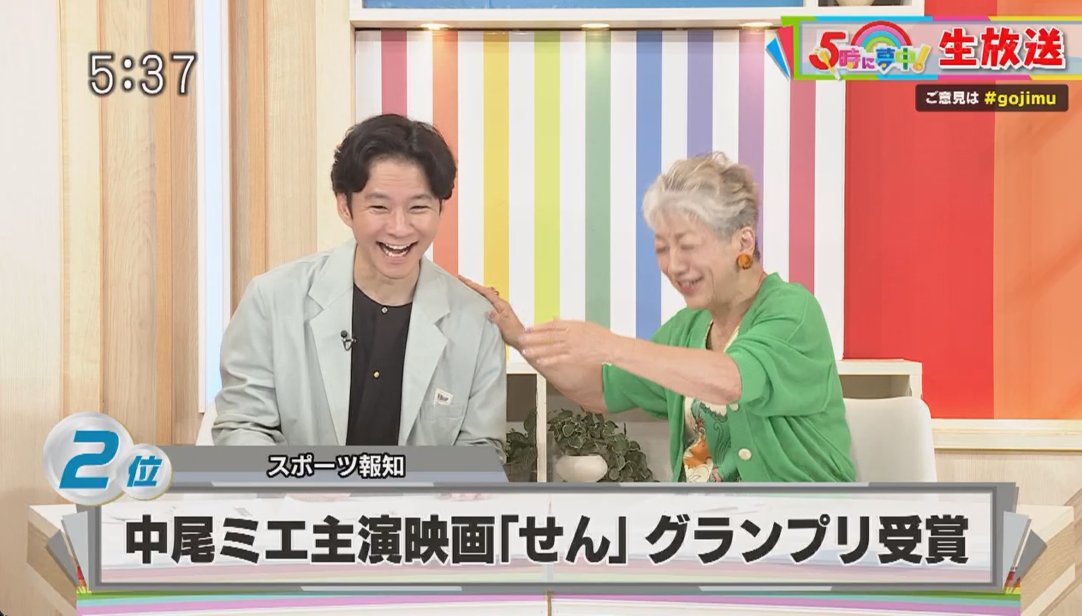【芸能】アンジャッシュ・渡部建　出入り口にカーテンが引かれ、姿を見せない厳戒態勢で帰路…