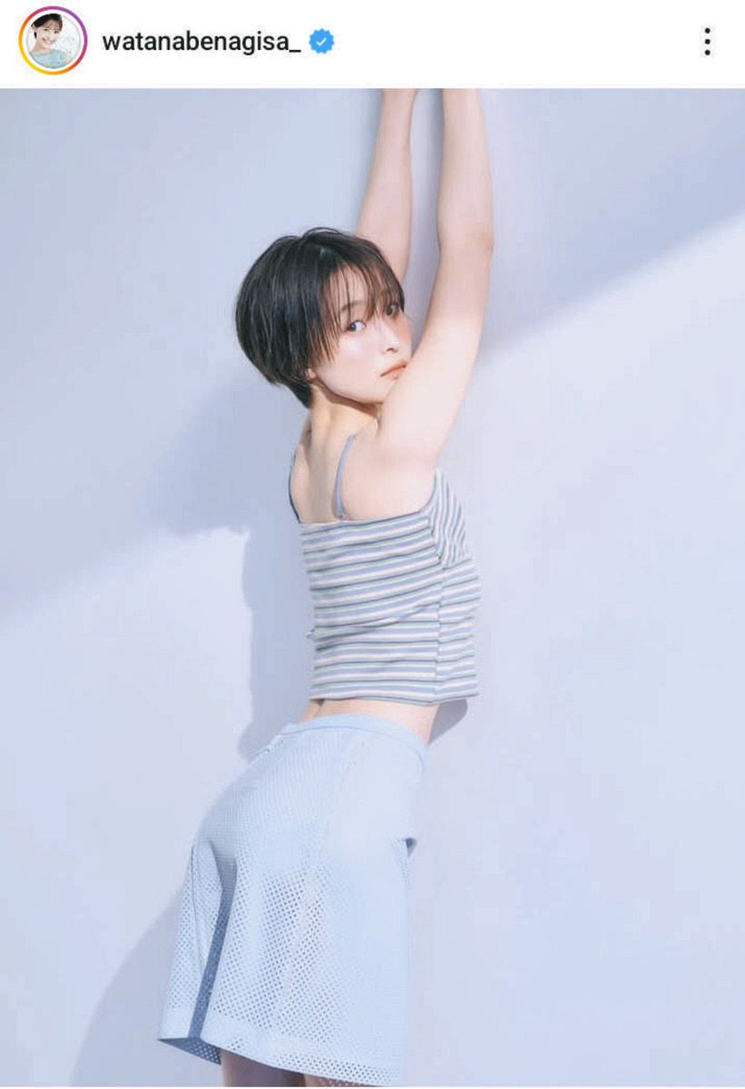 【芸能】元フジアナ渡邊渚（28）が新境地！？おでこ全開写真を公開