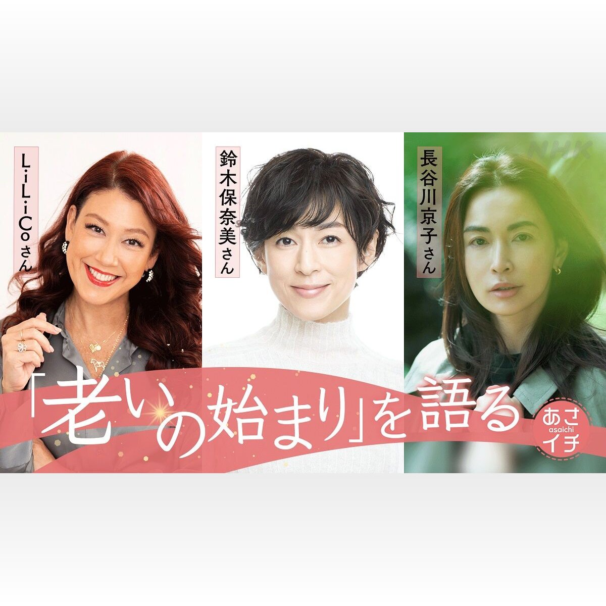 【芸能】鈴木保奈美（58）朝にカレーを食べると睡魔で仕事ができなくなると告白