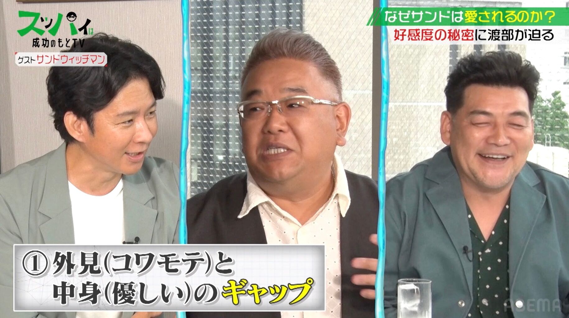 【芸能】サンド富澤（50）先輩・アンジャ渡部に痛烈ダメ出し！
