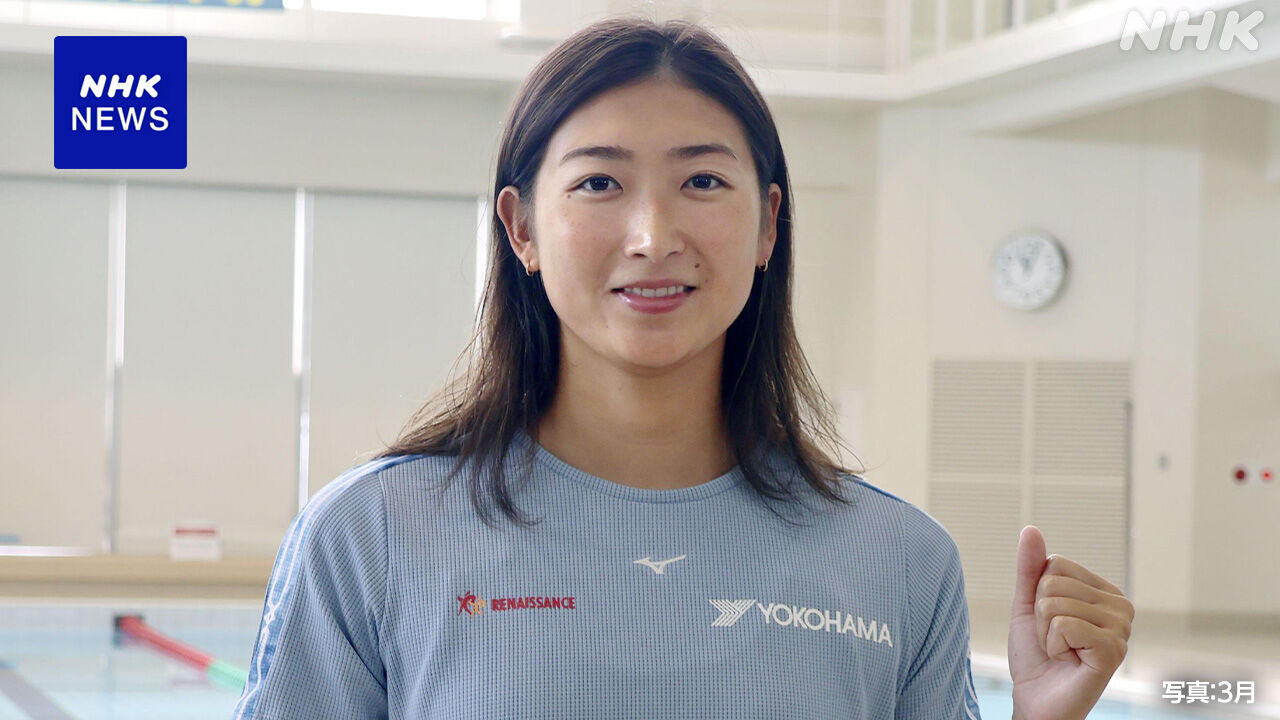 【競泳】 池江璃花子 （24）ロス五輪を区切りに現役引退の決意固める