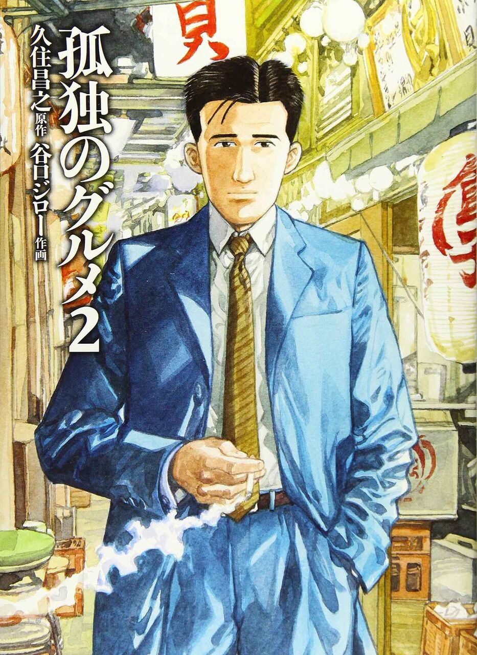 【芸能】「孤独のグルメ」は当初フジテレビに持ち込まれたが…
