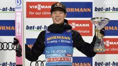 【優勝】スキージャンプ男子W杯 小林陵侑が今季6勝目