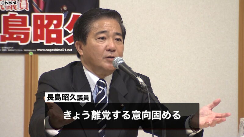 【自民党議員】長島昭久「これからは女系の天皇の血筋は『雑系』と言ったほうがいい」