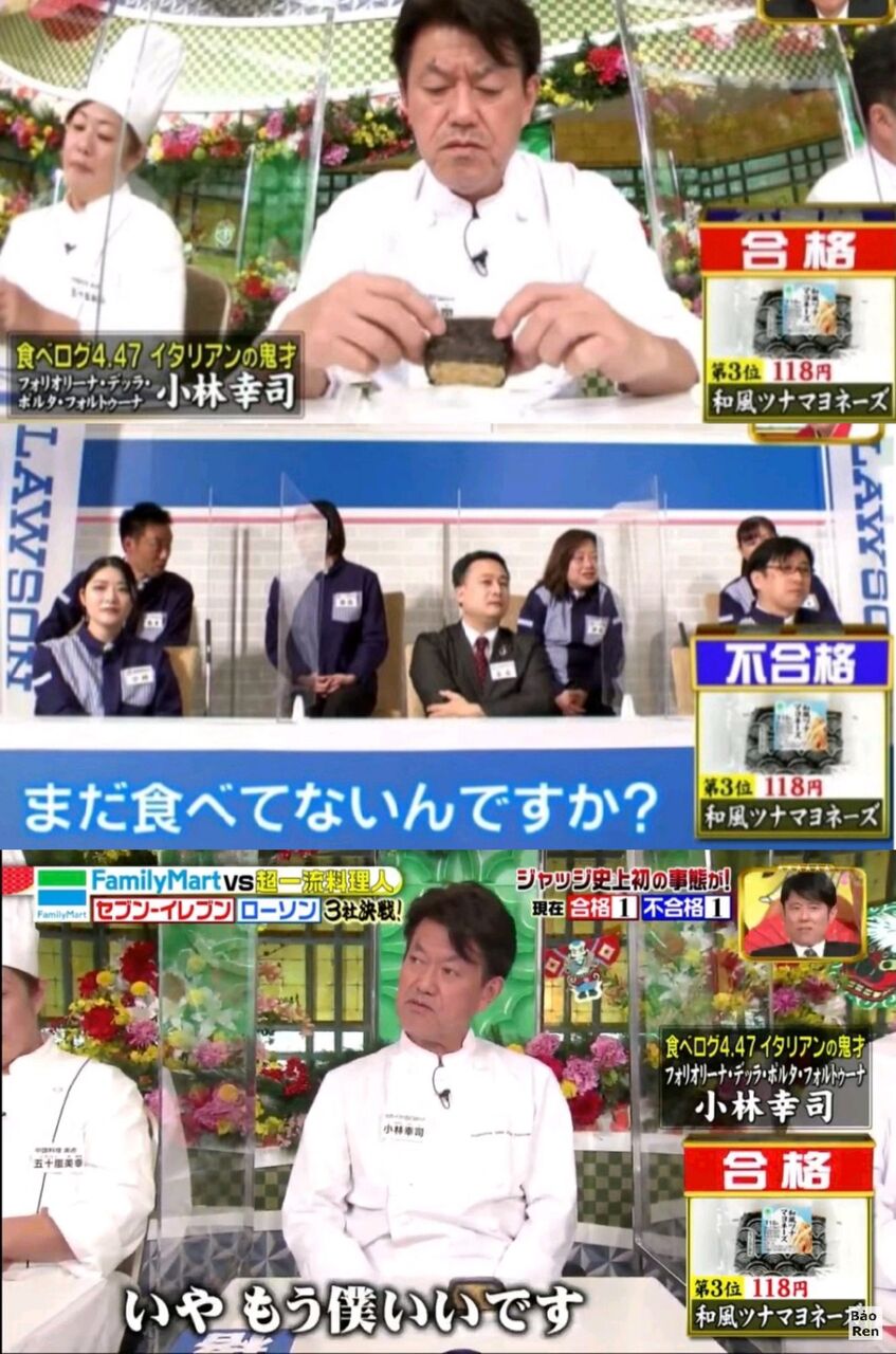【テレビ】審査員の一流シェフ､「ファミマおむすび」を｢見た目が悪い｣｢食べたいって気にさせない｣と食べずに酷評