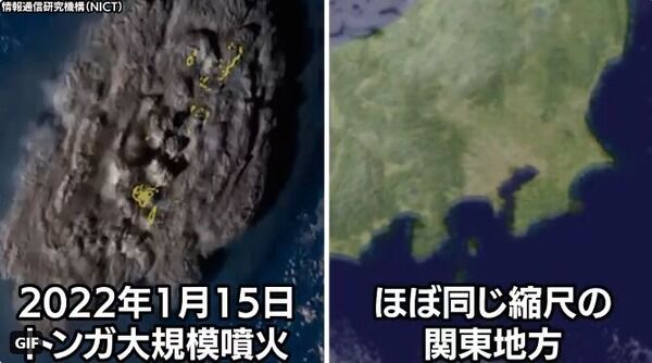 【トンガの火山噴火の規模】広島型原爆667発分
