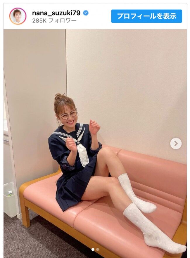 【芸能】34歳・鈴木奈々　「久しぶりに制服」