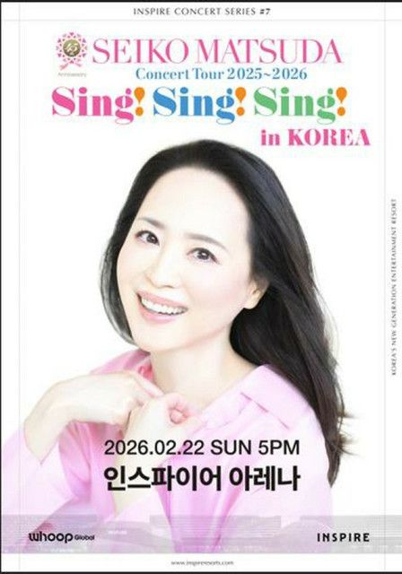 【芸能】松田聖子（64）デビュー４６年目の韓国初公演