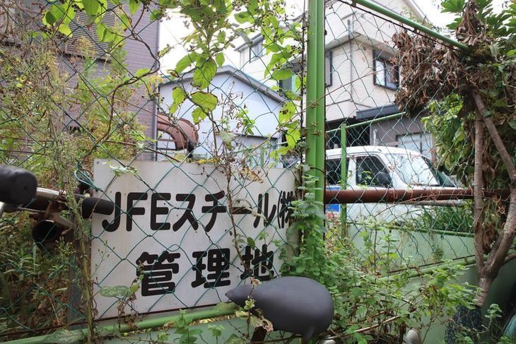 製鉄JFE私有地に在日韓国人が不法占拠で町作る 法律で私有物は撤去できない 川崎市（画像あり）