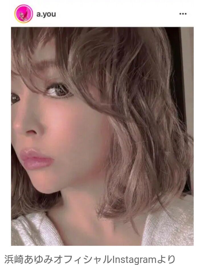 【芸能】浜崎あゆみ、髪の毛バッサリ！