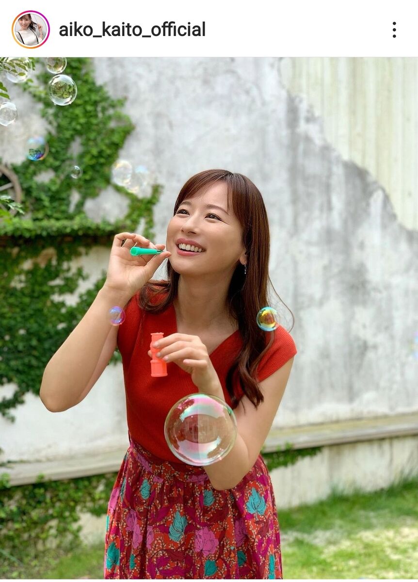 【芸能】３８歳・皆藤愛子アナ、シャボン玉で遊ぶ