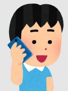 【正直】取引先からの電話に出てしまった３歳息子 「お母さん、○○○してる！」