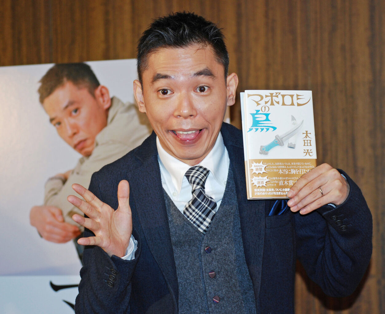 爆問太田、自宅に藤田ニコルの母親が乱入し動揺隠せず「ちょっと待ってくれ、何これ？」 - 芸能ニュース掲示板｜ローカルクチコミ爆サイ.com南関東版