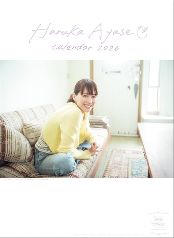 【芸能】40歳・綾瀬はるか、美脚に衝撃！　