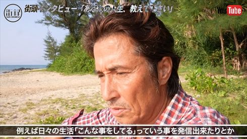 【芸能】61歳の羽賀研二、出所後の“故郷暮らし”を赤裸々告白　