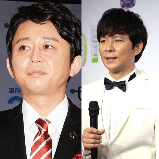 有吉弘行“テレビから消えた”アンジャ渡部の今を明かす