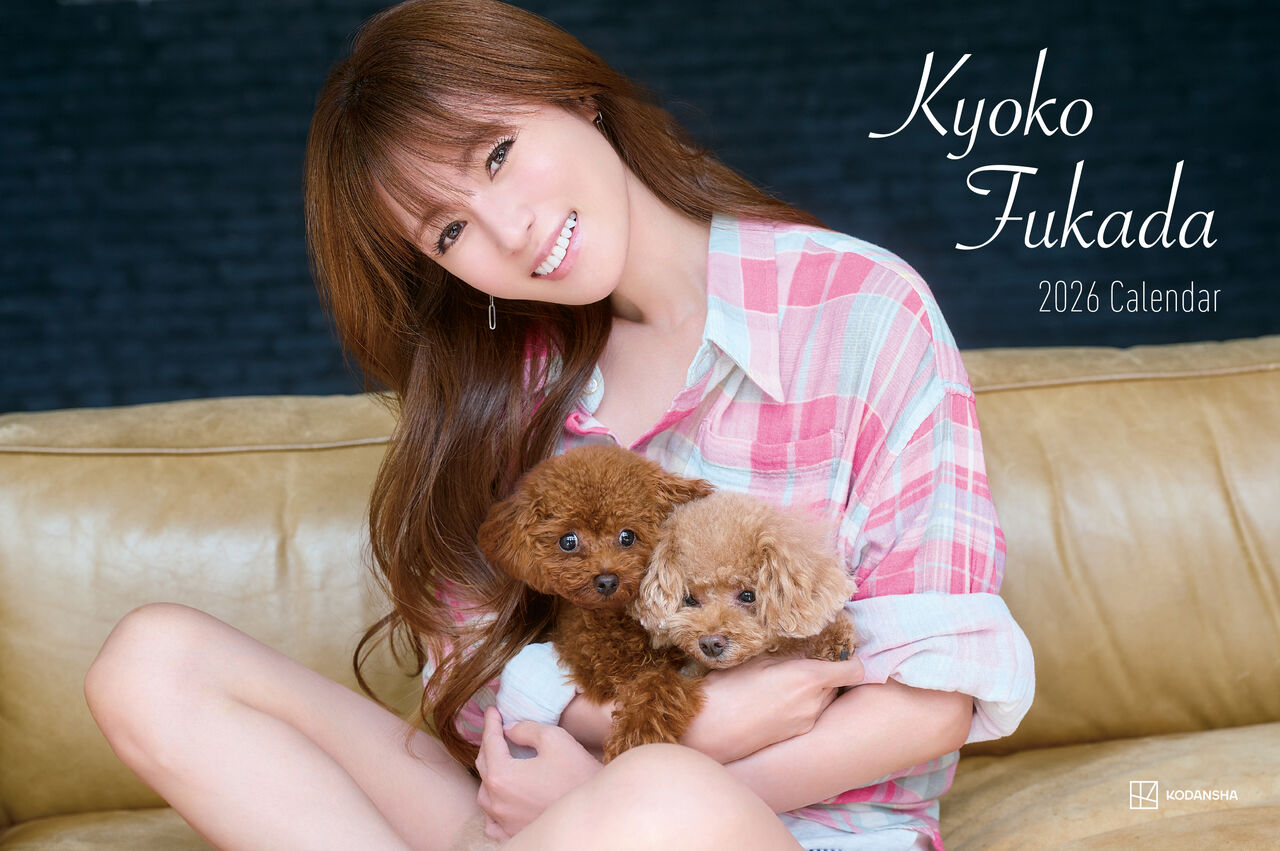 【芸能】深田恭子（42）2年ぶり『FRIDAY』表紙で谷間あらわな“衝撃”カット