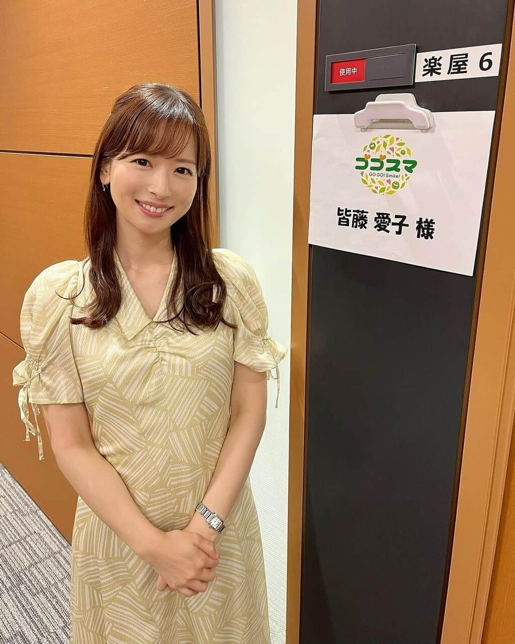 【芸能】 ３８歳・皆藤愛子、新型コロナ感染「微熱と体の痛みがあり検査」