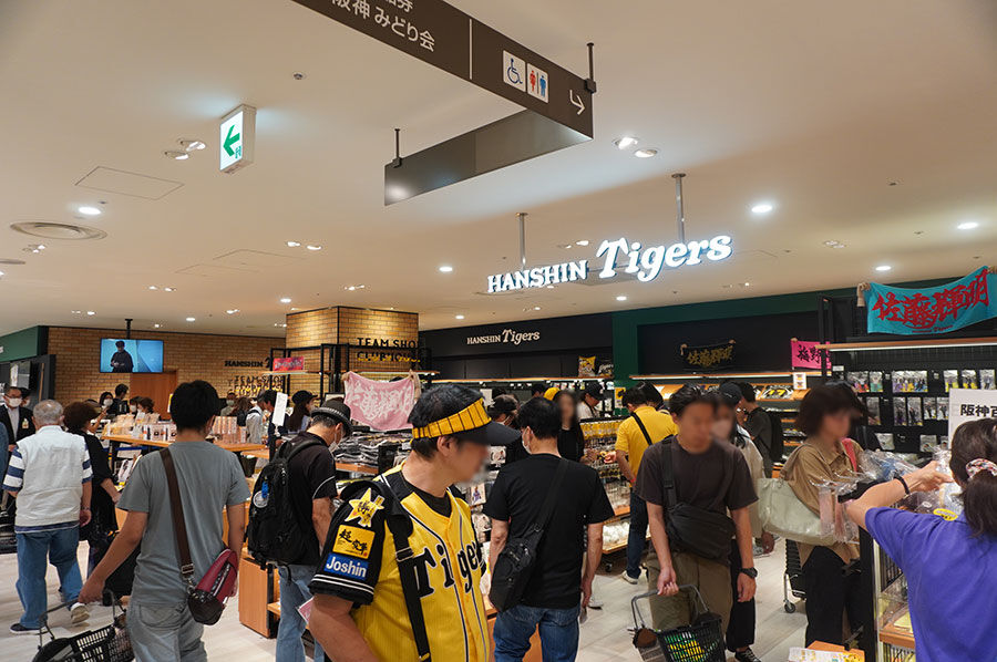 【生活】阪神百貨店、阪神優勝セールの準備完了　23年に比べ関連企業増で規模拡大