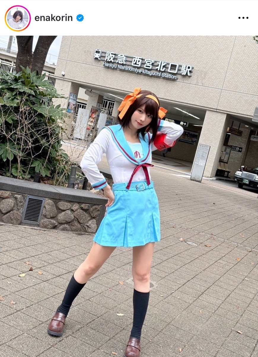 【芸能】人気コスプレイヤー・えなこ　年収1億円突破公表の理由を激白