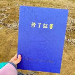 高橋メアリージュン、農業学校卒業をブログで報告 - 芸能ニュース掲示板｜ローカルクチコミ爆サイ.com南関東版