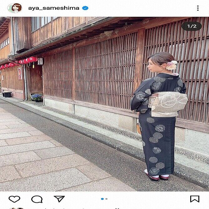 【サッカー】「とてもお似合いです」誕生日の鮫島彩が“和服”ショット披露！