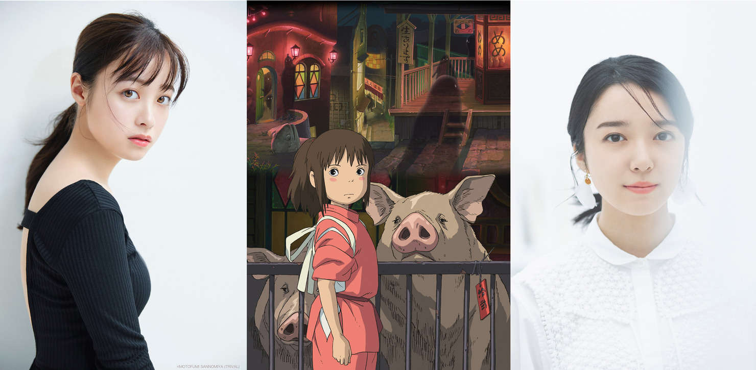 【芸能】「橋本環奈」「上白石萌音」演技力の差が明らかに　舞台「千と千尋の神隠し」の評判は？
