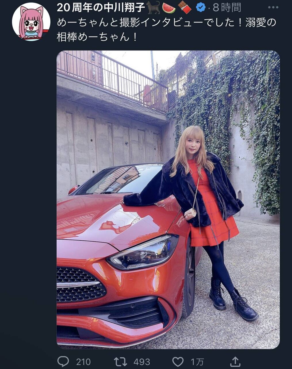 【速報】中川翔子さん、自慢の愛車を披露。