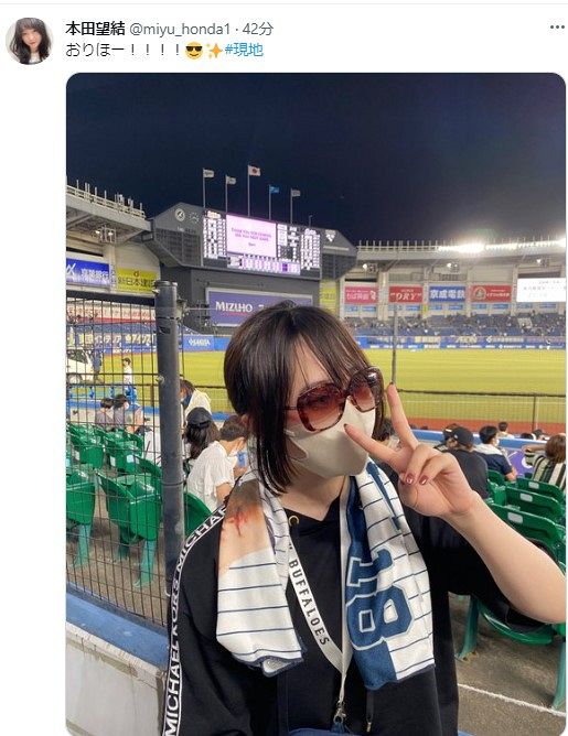 【熱々】本田望結、山本由伸に送ったインスタ「ハートマーク72個」