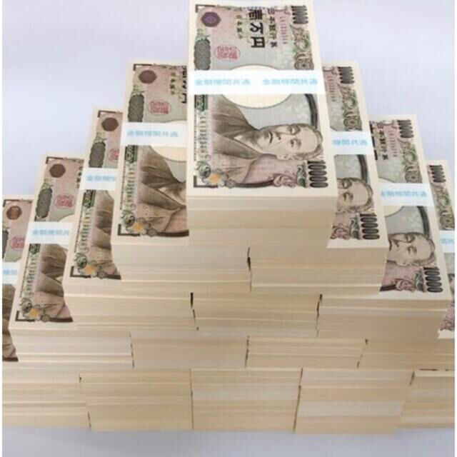 【山口・阿武町】決済代行業者の1つから町の口座に3500万円余 返還