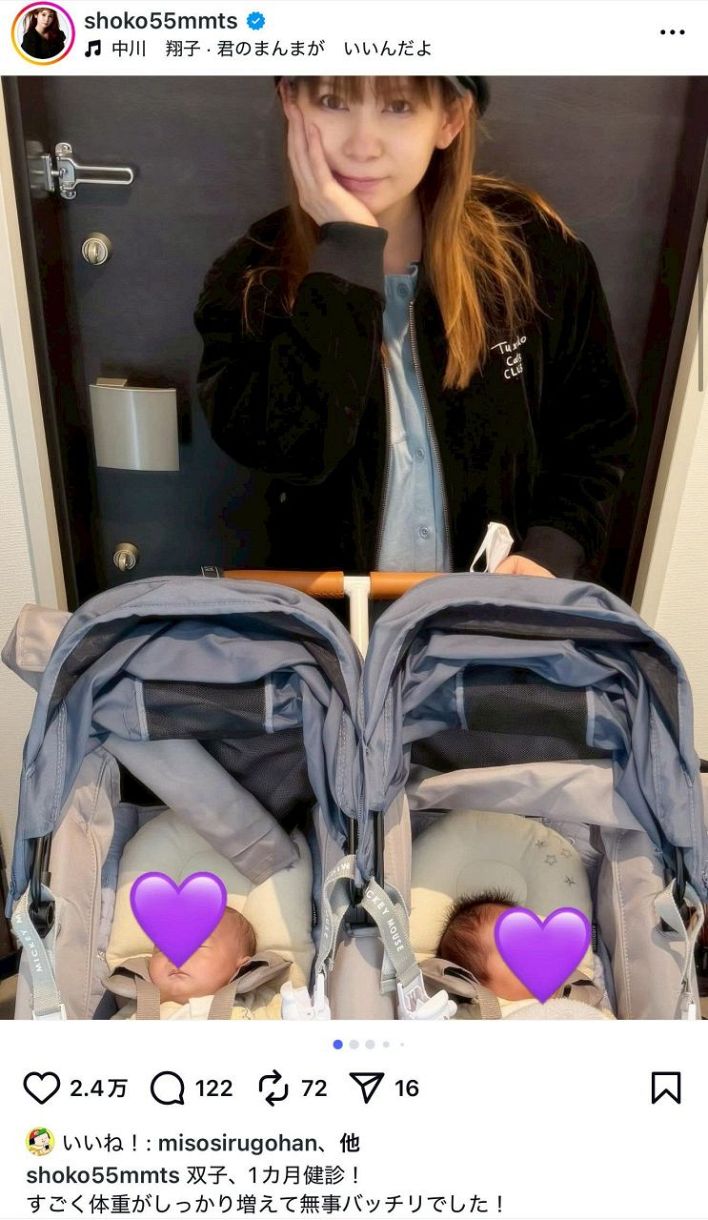 【芸能】中川翔子（40）双子出産から1カ月の“激変”明かす