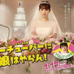 【再婚】佐々木希、初主演ドラマでウェディングドレス姿を披露で絶賛の嵐「プリンセスすぎる」