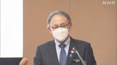 【注目】沖縄 玉城知事「オミクロン株 かつてないスピードで感染拡大」
