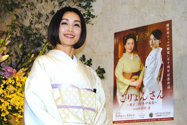 【芸能】 酒井法子　セーラー服姿披露へ「不安しかない」
