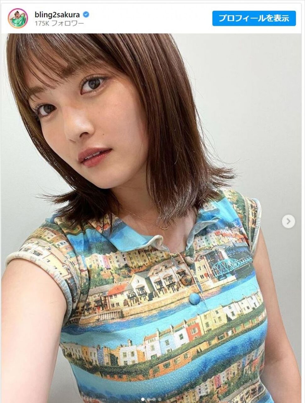 【芸能】井上咲楽（24）栃木県の実家動画が164万再生突破！