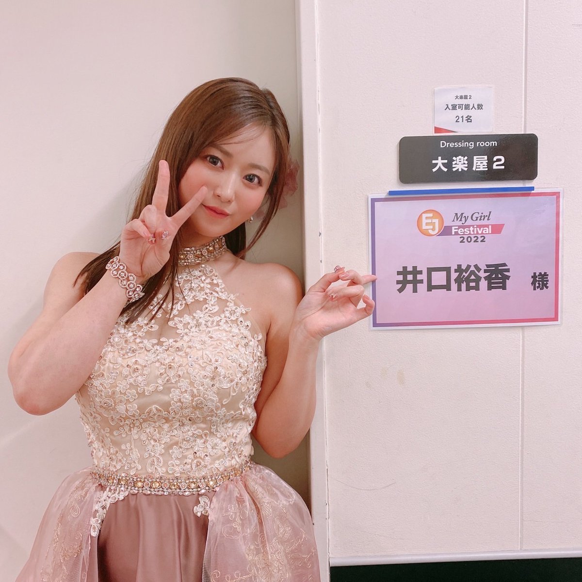 【芸能】人気声優・井口裕香（36）タンクトップ姿でトレーニング中