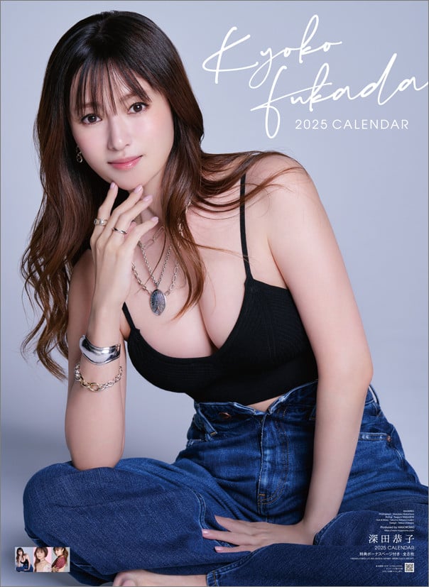 【画像】深田恭子（42）ボディラインくっきりのセクシーワンピース