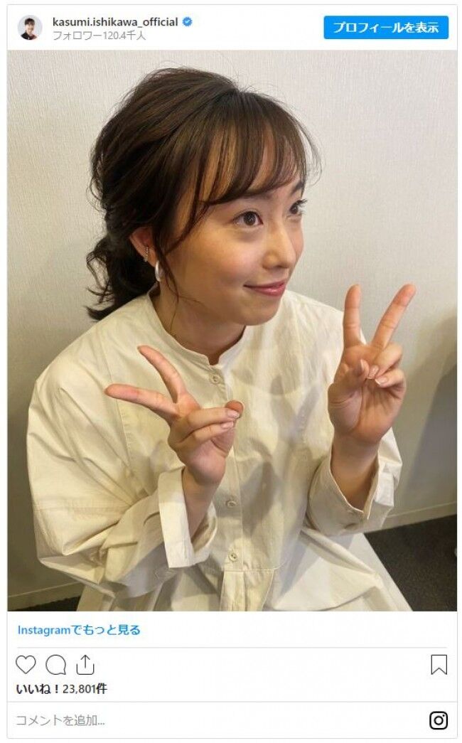 石川佳純、とても美人に