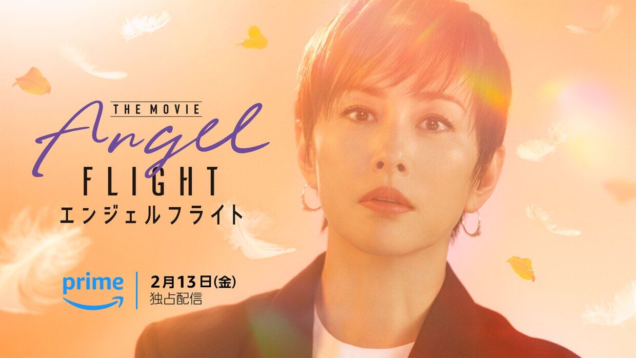 【芸能】米倉涼子（50）が13日公開の主演映画を告知