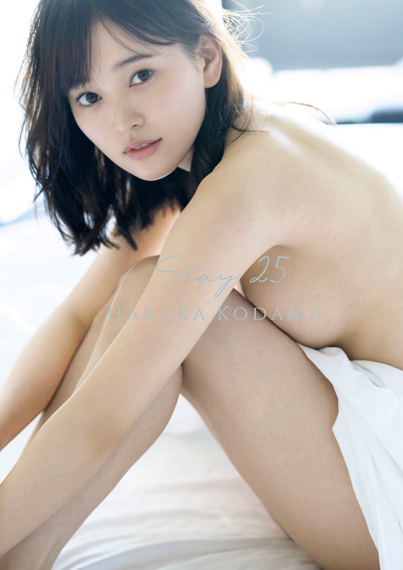 【女優】元HKT48兒玉遥（26）、ほぼ裸＆下乳ドアップ写真公開