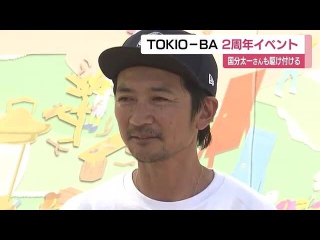 【芸能】国分太一（51）違約金のほかに東京ドーム2個分の土地売却も必要