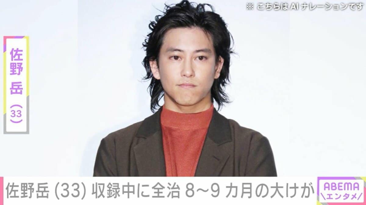 【芸能】佐野岳（33）TBS『最強スポーツ男子頂上決戦』収録で重傷…　
