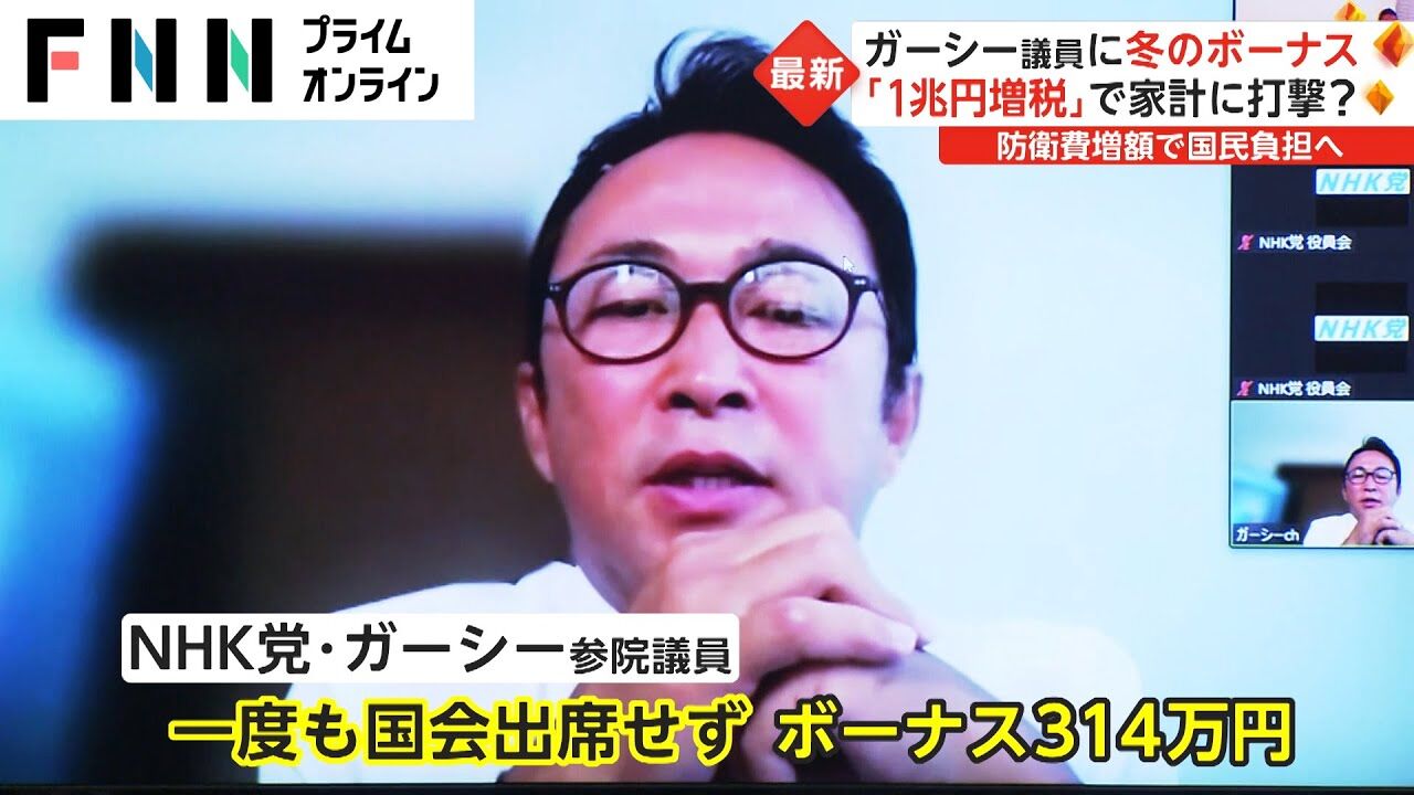Ｎ党ガーシー氏、国会欠席理由に回答