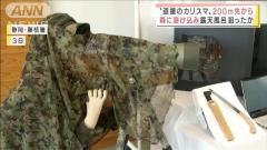 【盗撮】200メートル離れた場所から…“露天風呂狙い”集団の男2人を再逮捕