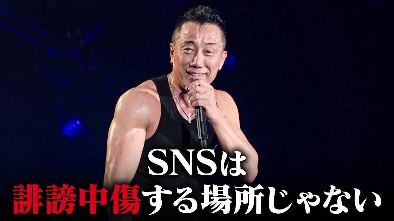 【芸能】一部報道に「俺はN渕じゃねーよ!ふざけんじゃねーよコノヤロー!」