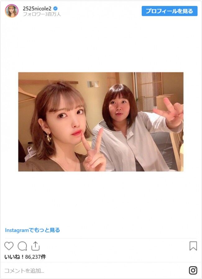 【芸能】藤田ニコル（26）ネットで実母が「毒親」認定に反論